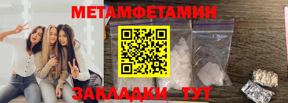 Amphetamine  АМФ Розовый  Амфетамин  Кандалакша  Вход с VPN 