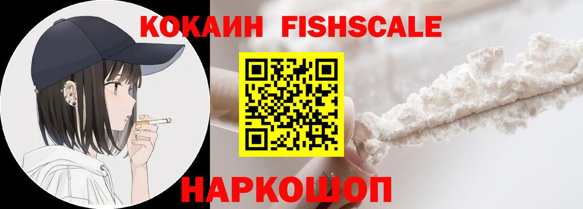 COCAIN 99% Кандалакша
