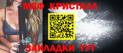 мефедрон VHQ Берёзовский