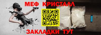 мефедрон VHQ Берёзовский