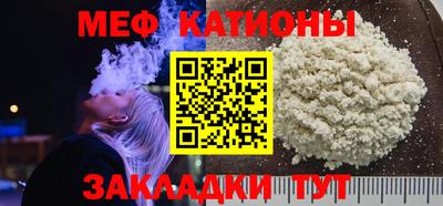 эйфоретик Вышний Волочёк