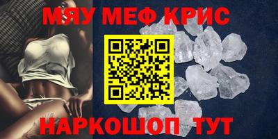 мефедрон VHQ Берёзовский