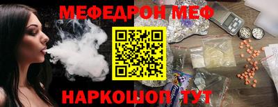 мефедрон VHQ Берёзовский