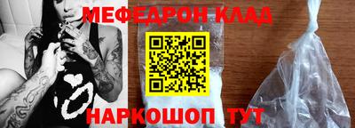 марки nbome Бийск