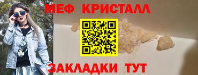 марки nbome Бийск