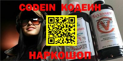 марки nbome Бийск