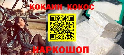 марки nbome Бийск