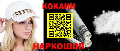 марки nbome Бийск