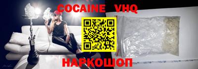 марки nbome Бийск