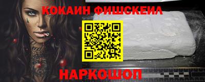 мефедрон VHQ Берёзовский
