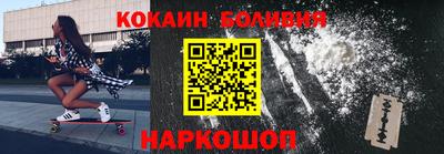мефедрон VHQ Берёзовский