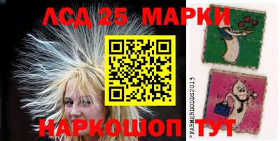 марки nbome Бийск