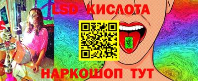 марки nbome Бийск