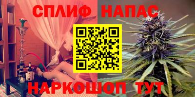 мефедрон VHQ Берёзовский