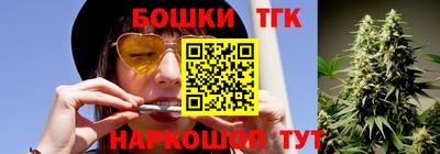 марки nbome Бийск