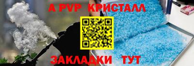 гидра Вязьма