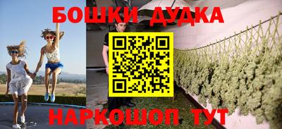марки nbome Бийск
