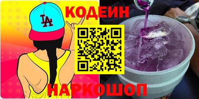 мефедрон VHQ Берёзовский