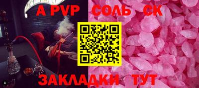 марки nbome Бийск