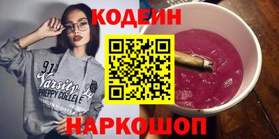 марки nbome Бийск
