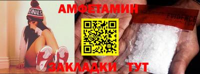 мефедрон VHQ Берёзовский