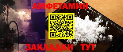 мефедрон VHQ Берёзовский