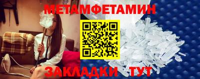мефедрон VHQ Берёзовский