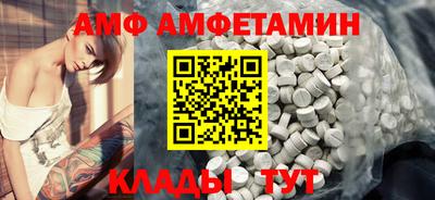 мефедрон VHQ Берёзовский