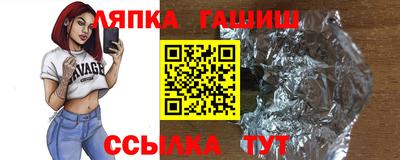 марки nbome Бийск