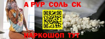 мефедрон VHQ Берёзовский