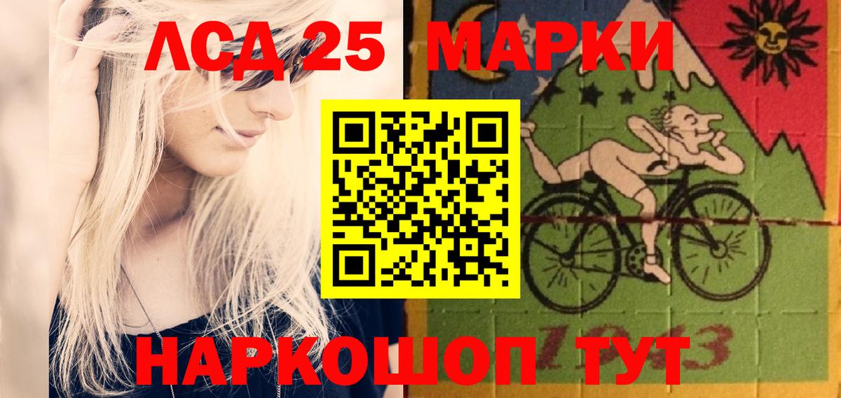 LSD-25 экстази кислота  Вход с VPN  Кандалакша  LSD-25 экстази ecstasy 