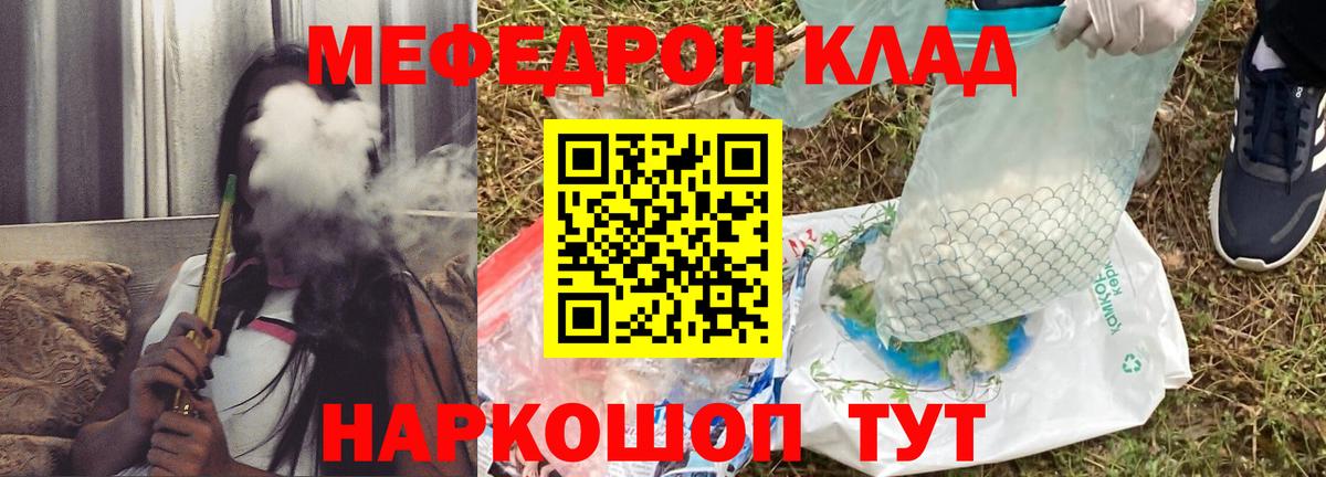 Меф кристаллы Кандалакша