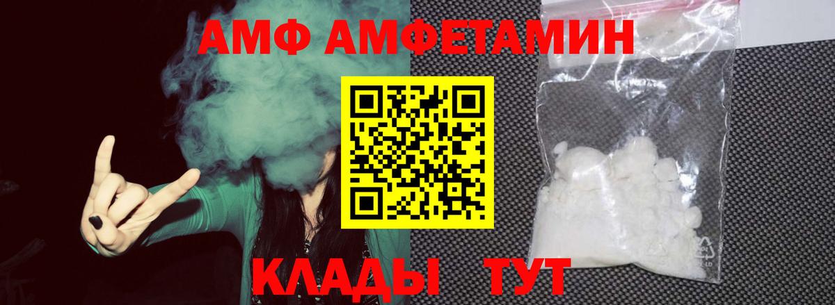 Кандалакша  Первитин винт  Вход с VPN  Первитин винт 