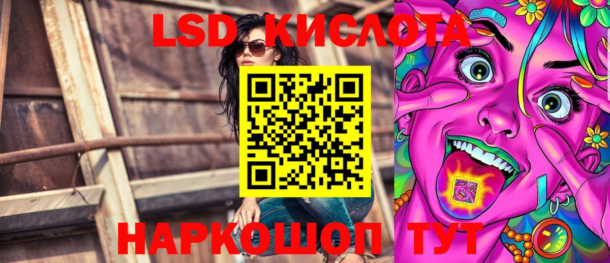 Наркотические марки  Наркотические марки 1,5мг  Вход с VPN  Кандалакша  Наркотические марки 1,5мг 