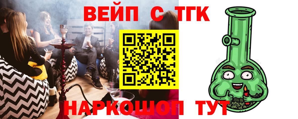 Кандалакша  mega ссылки  где купить   Вход с VPN  ТГК концентрат 