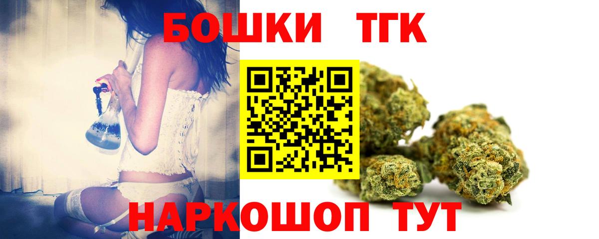 Бошки марихуана THC 21%  Шишки марихуана VHQ  Конопля конопля  Каннабис план  Вход с VPN  Кандалакша 